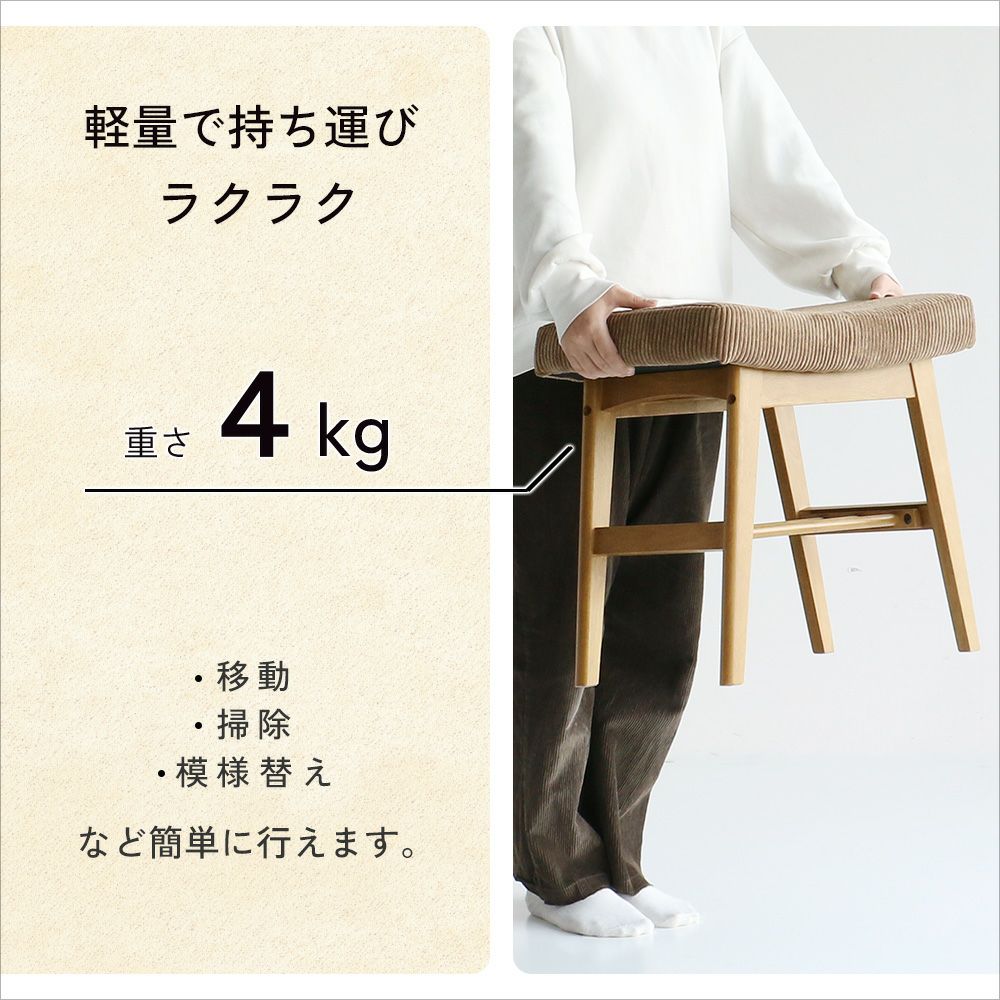 綺麗すぎず粗さそのものの味わいを残したオットマンスツール