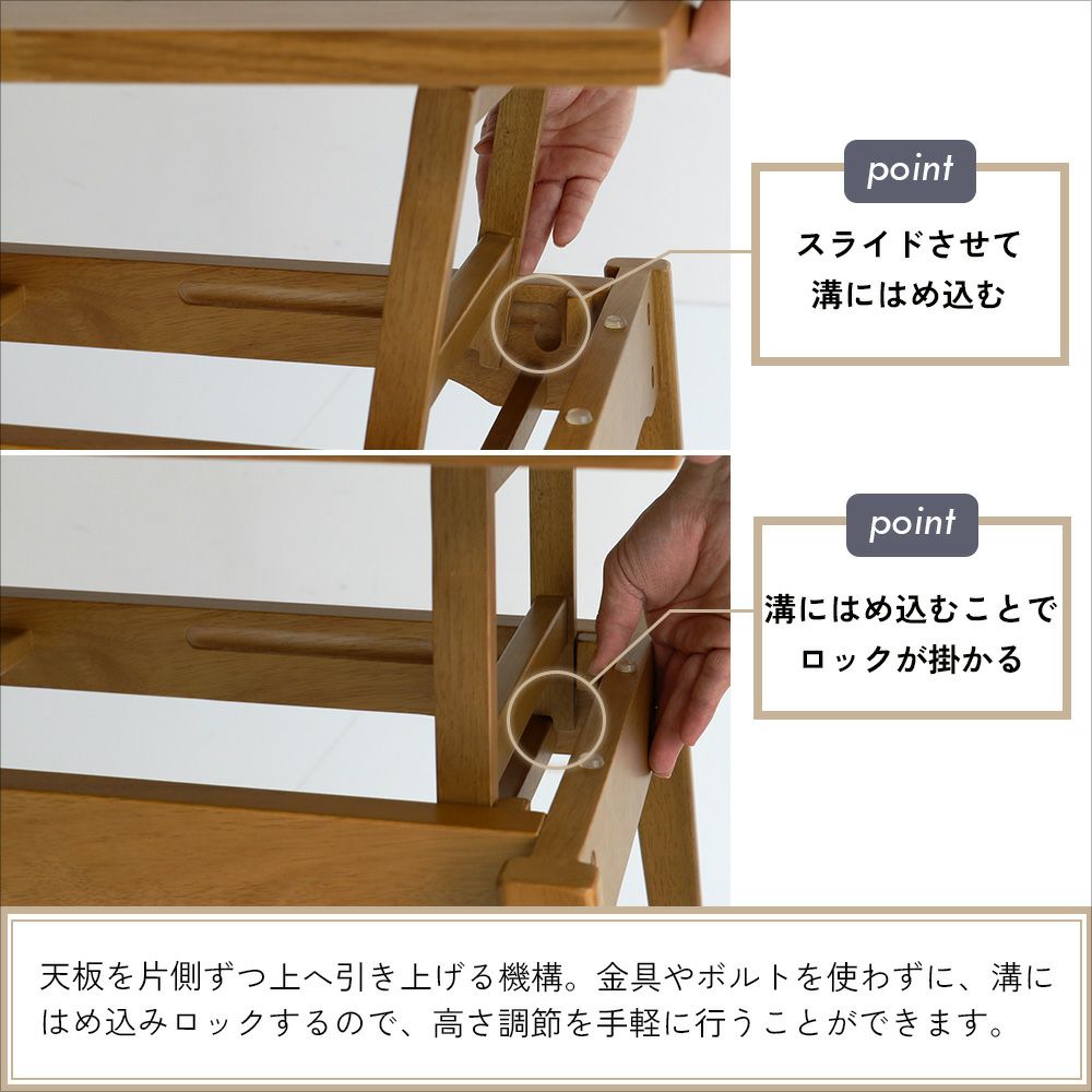 昇降式センターテーブル