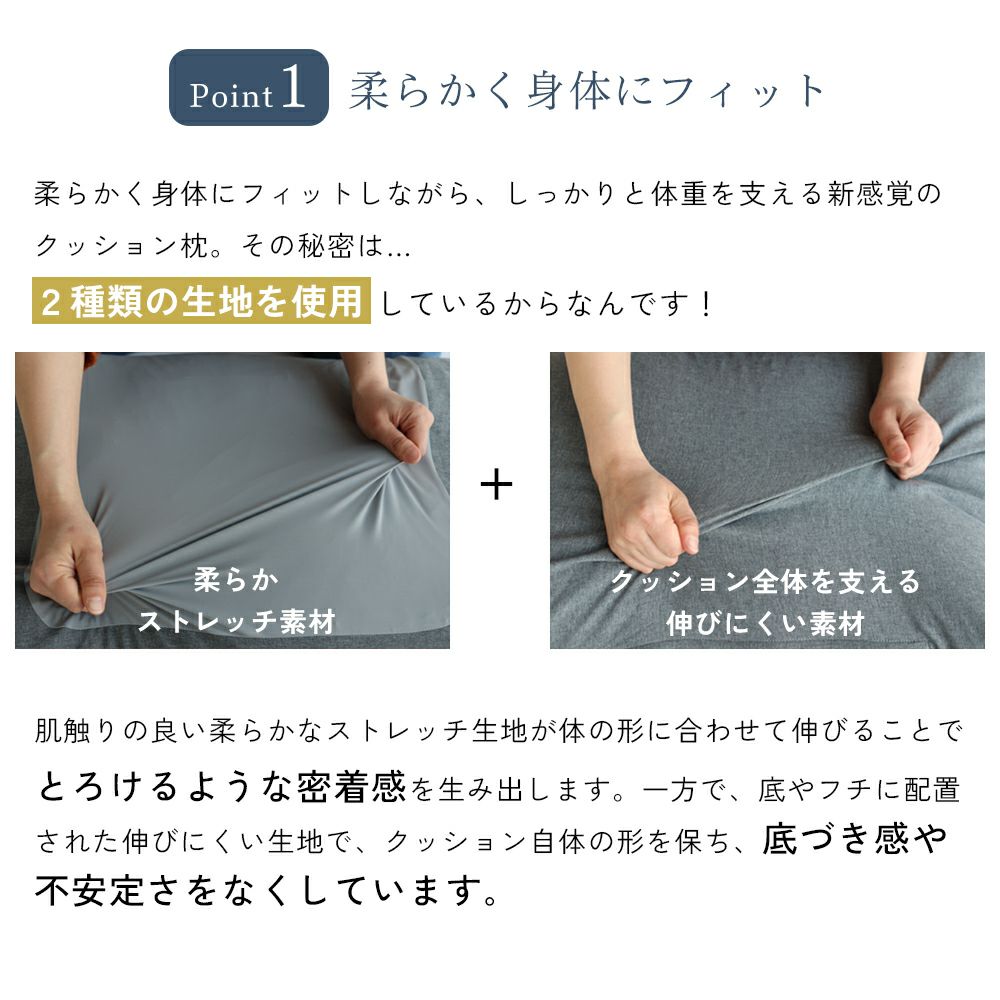とろけるビーズクッション枕