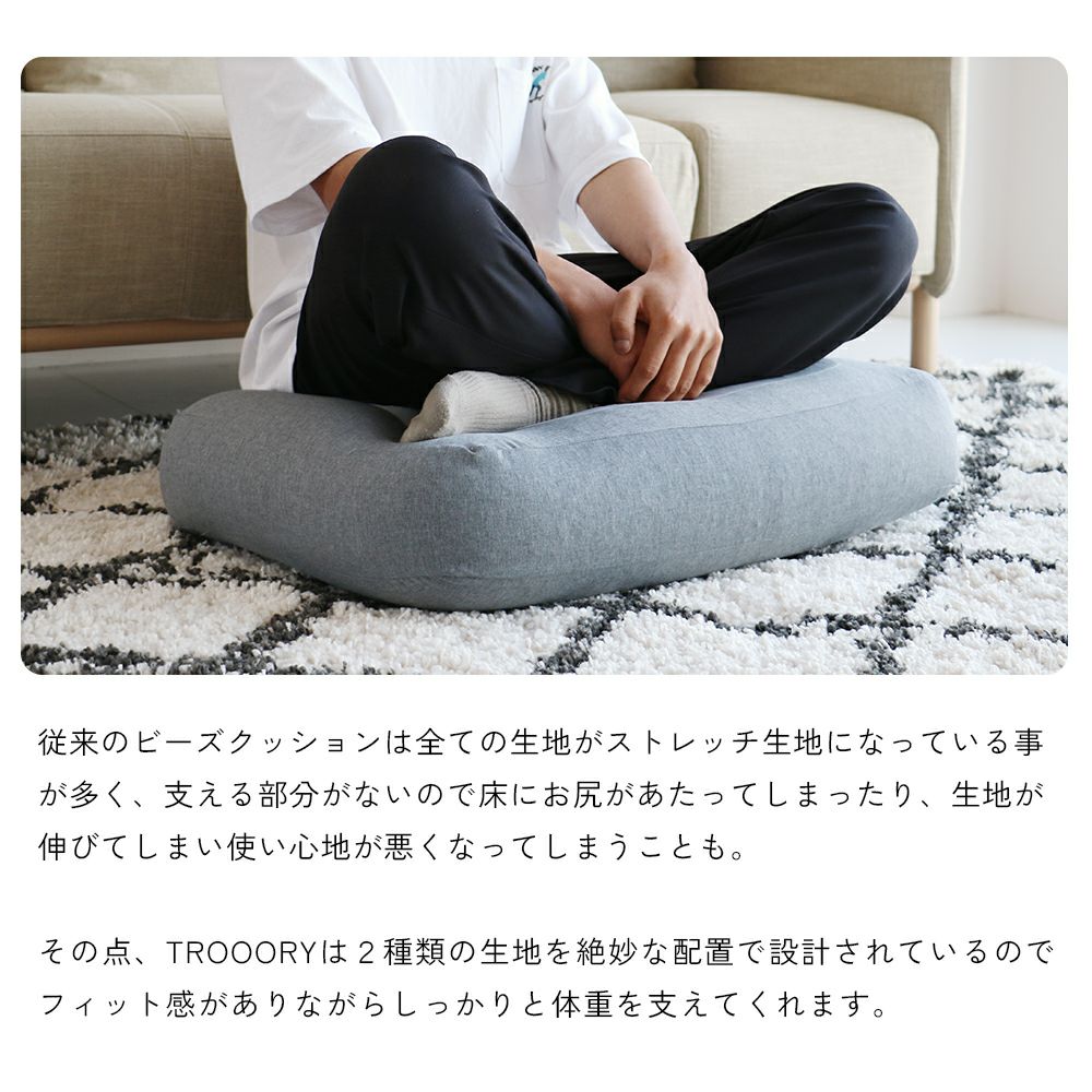 とろけるビーズクッション枕