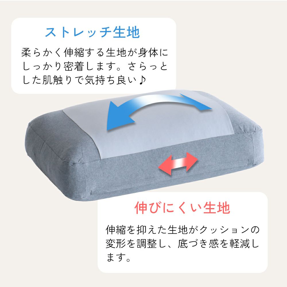 とろけるビーズクッション枕