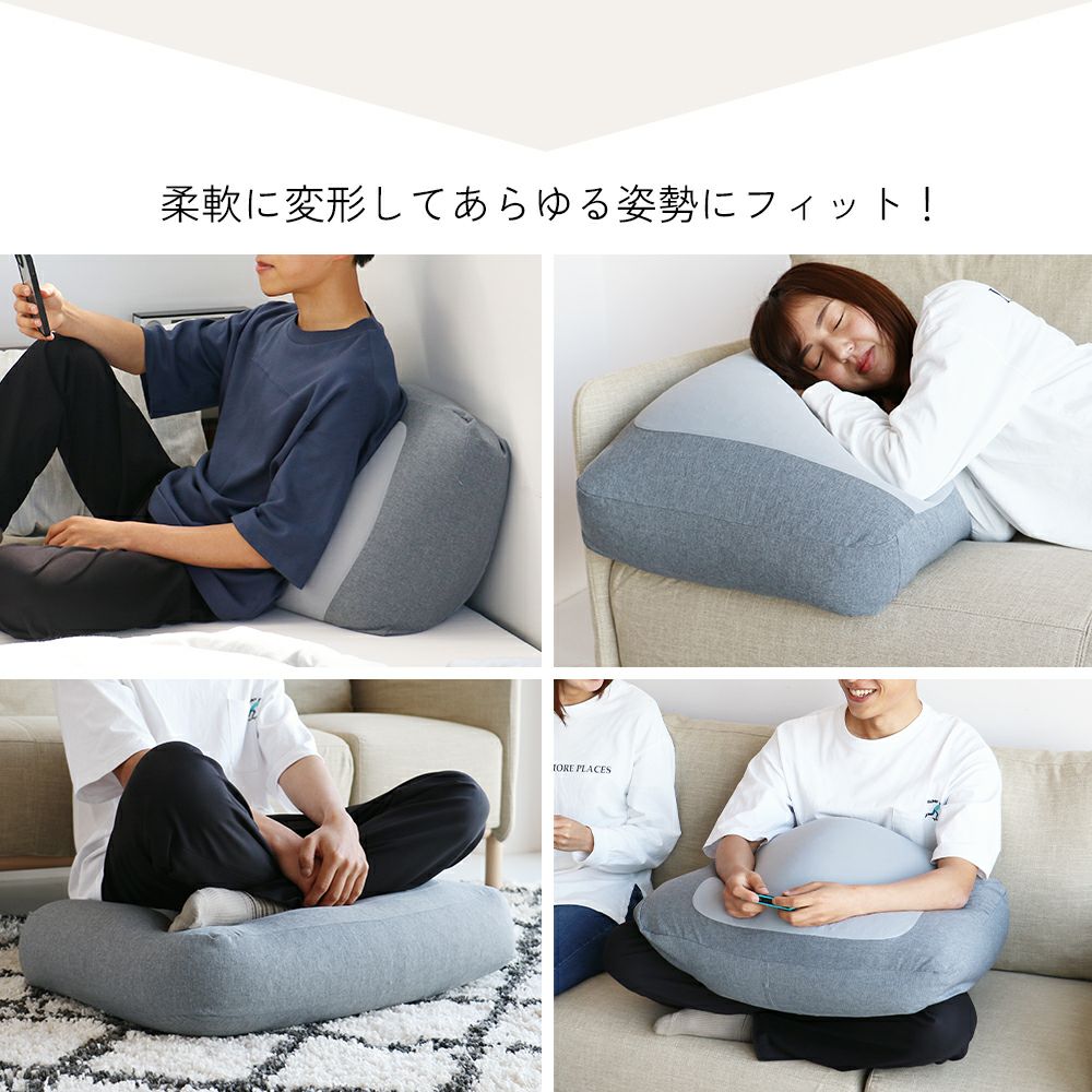 とろけるビーズクッション枕