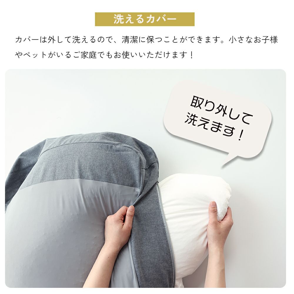 とろけるビーズクッション枕