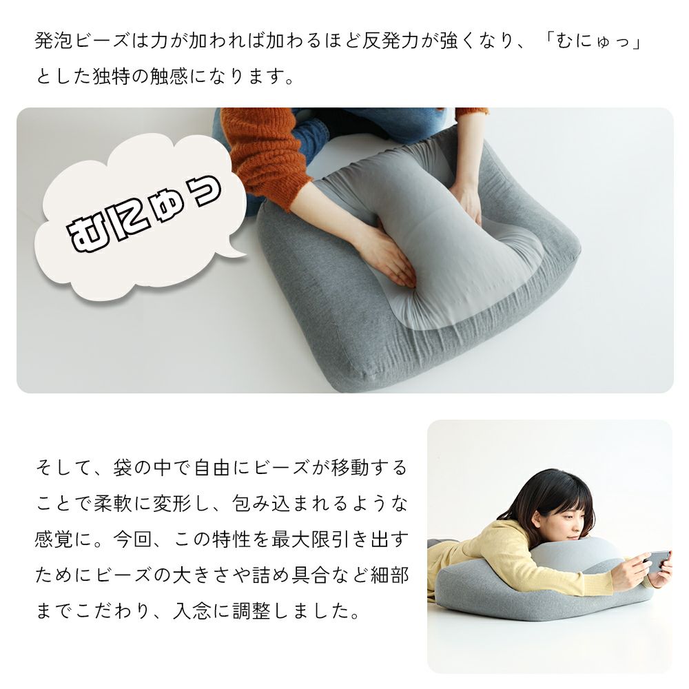 とろけるビーズクッション枕