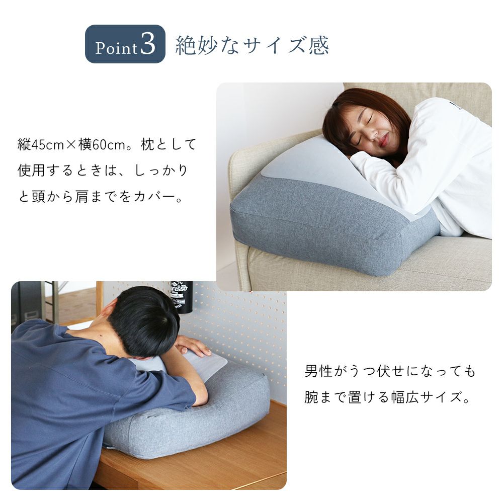 とろけるビーズクッション枕