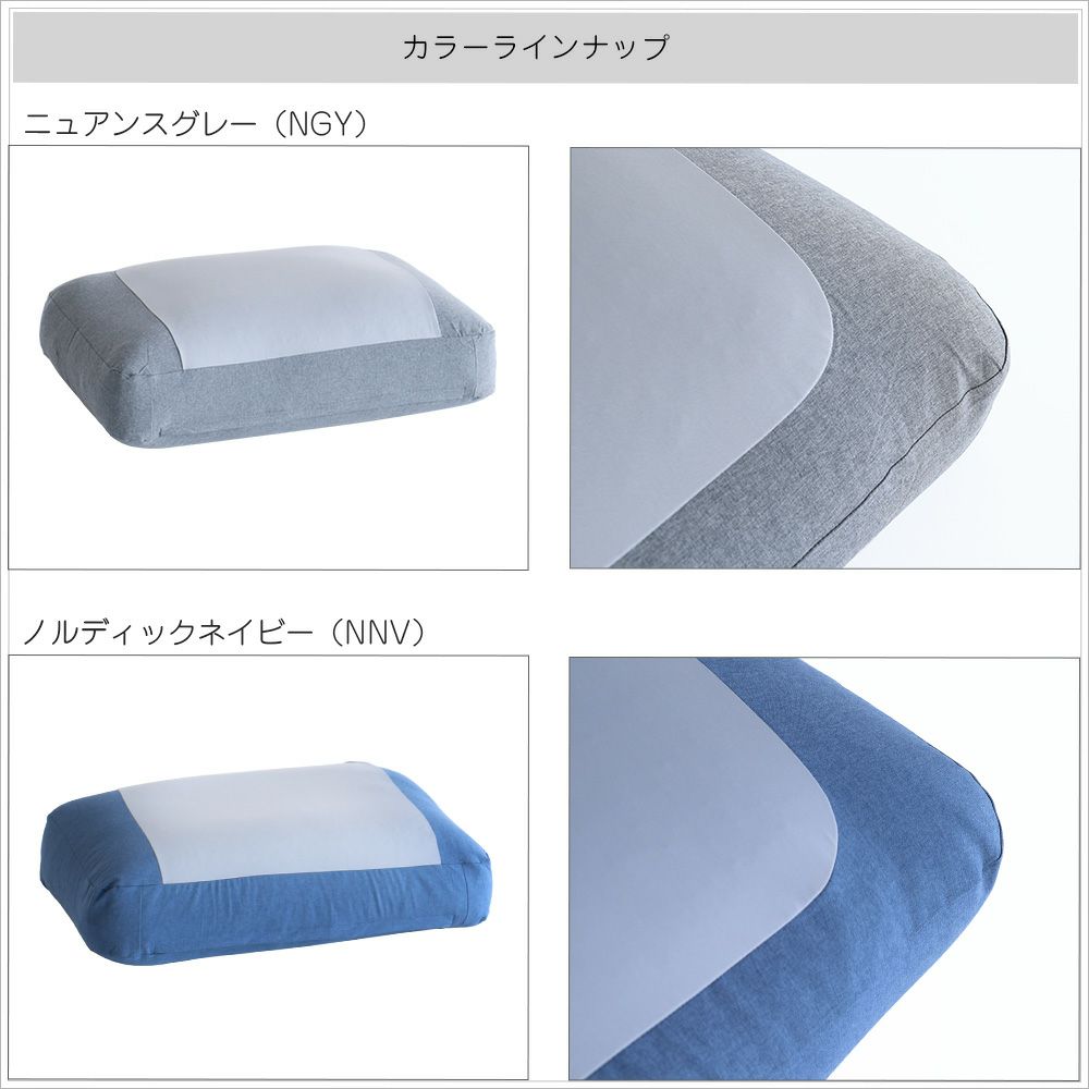 とろけるビーズクッション枕