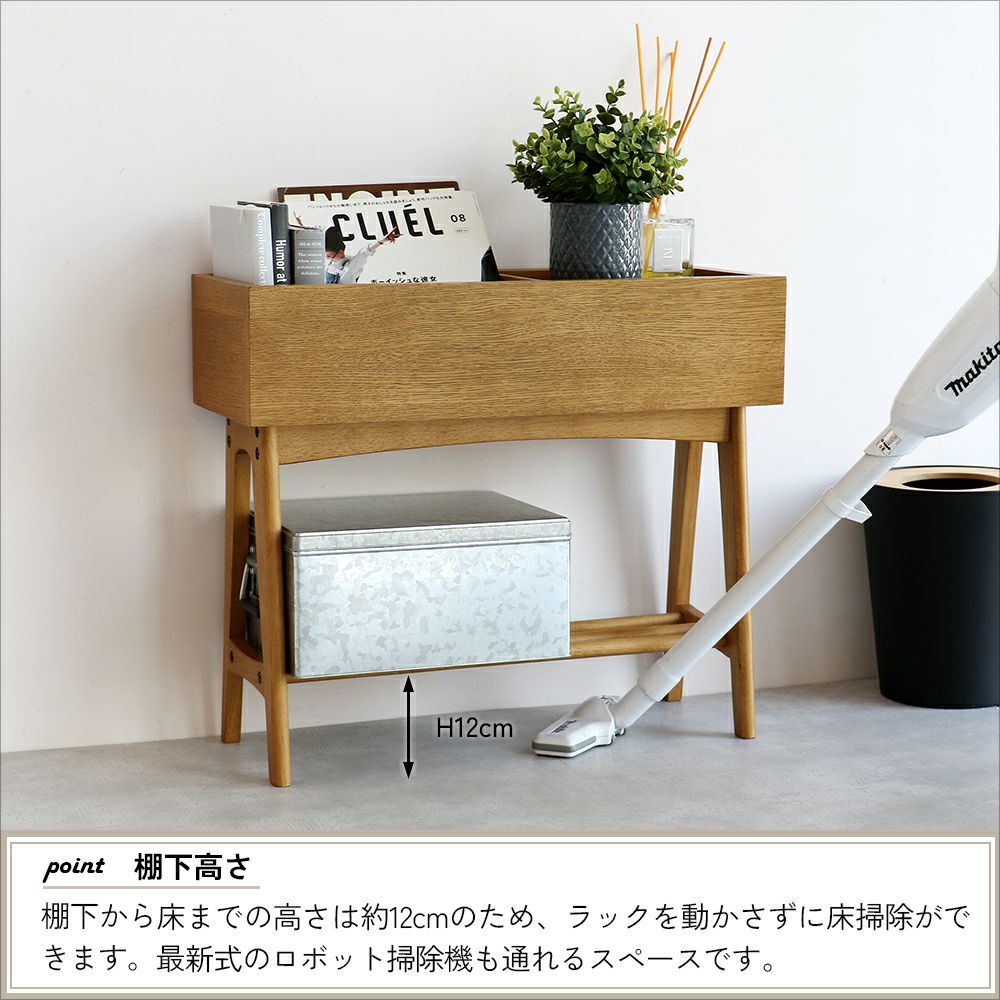 マルチラック