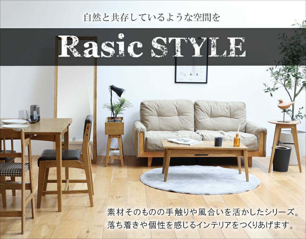 木の風合いを楽しめるサイドテーブル
