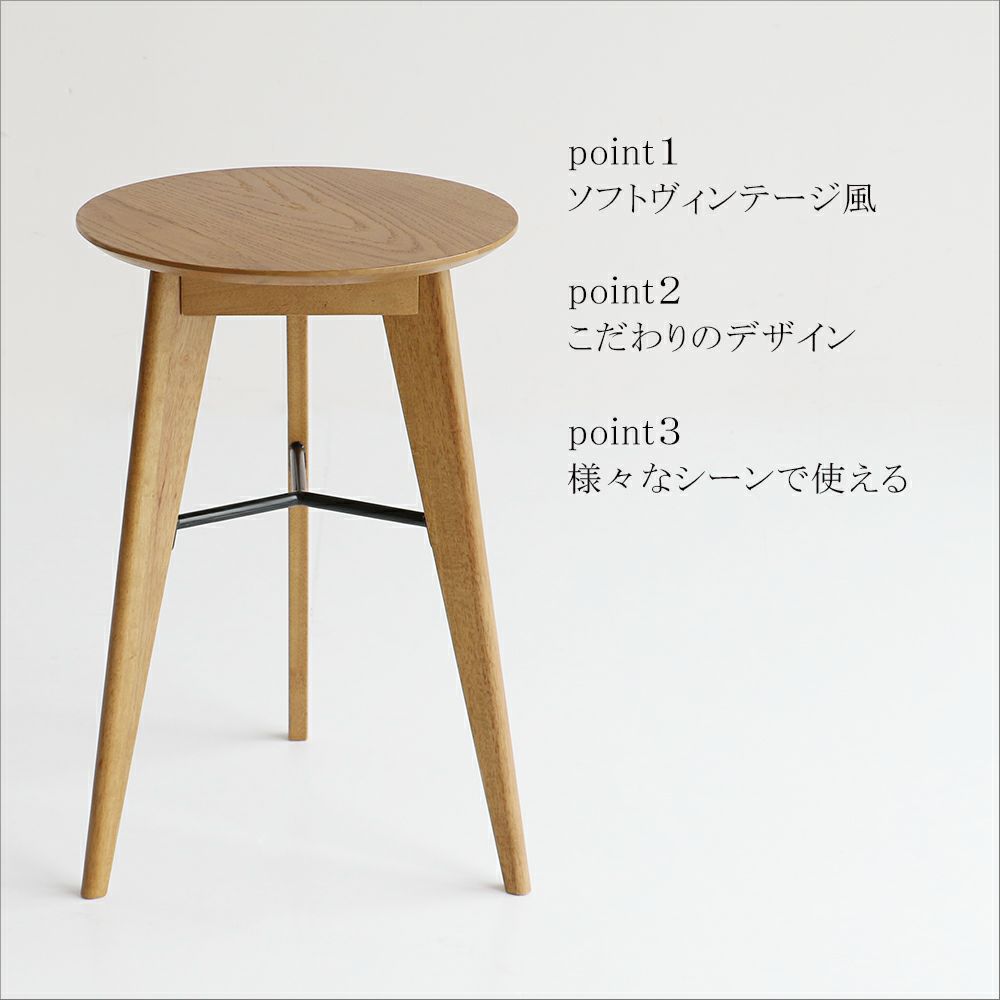木の風合いを楽しめるサイドテーブル