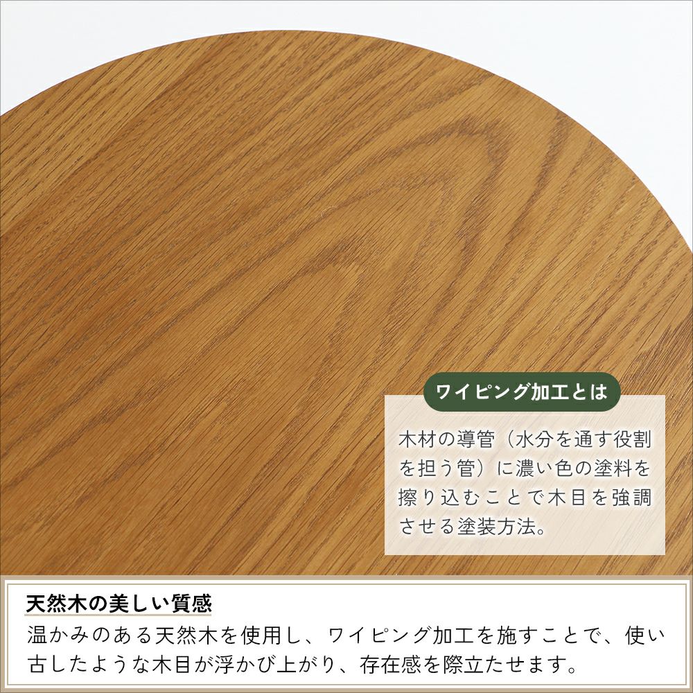 木の風合いを楽しめるサイドテーブル