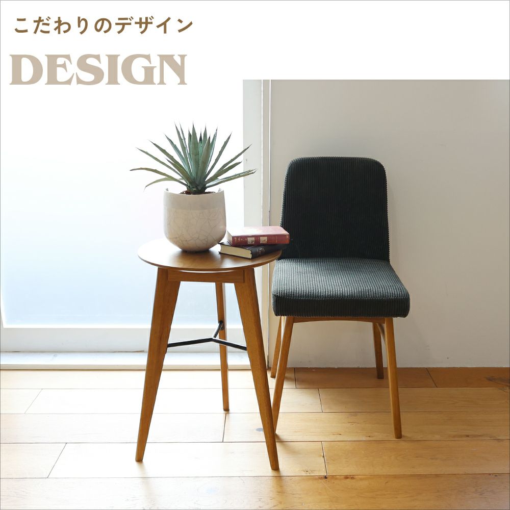 木の風合いを楽しめるサイドテーブル