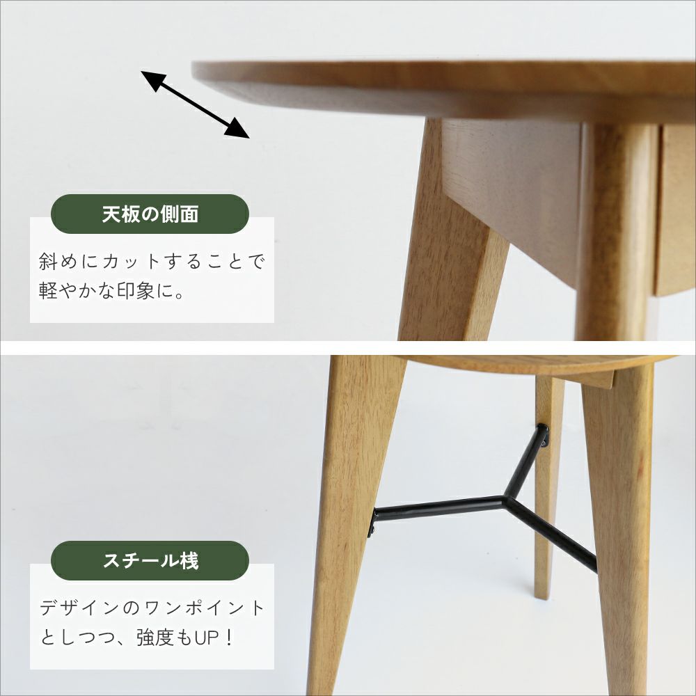 木の風合いを楽しめるサイドテーブル