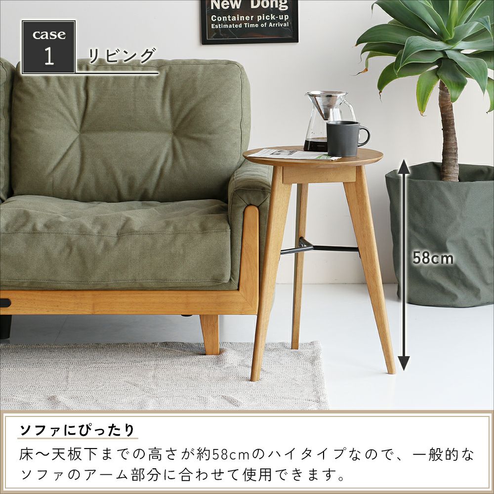 木の風合いを楽しめるサイドテーブル