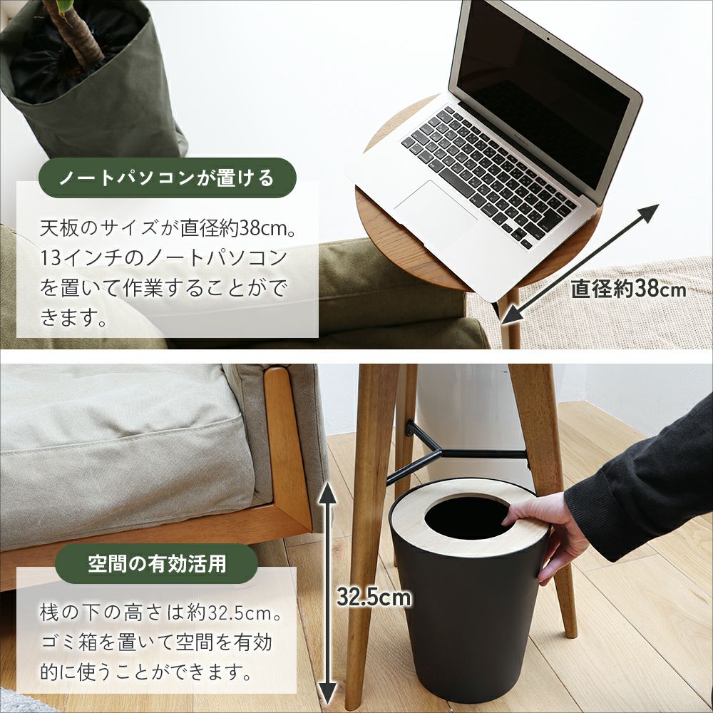 木の風合いを楽しめるサイドテーブル