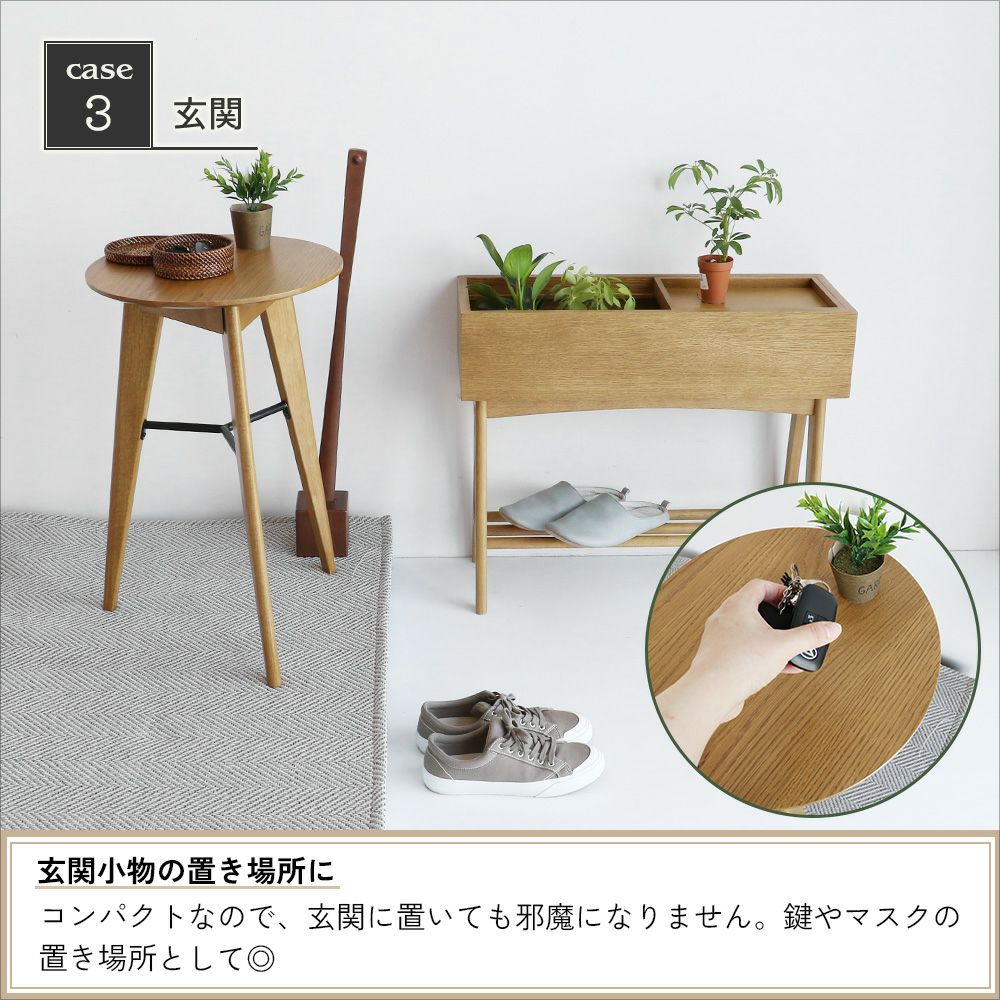 木の風合いを楽しめるサイドテーブル