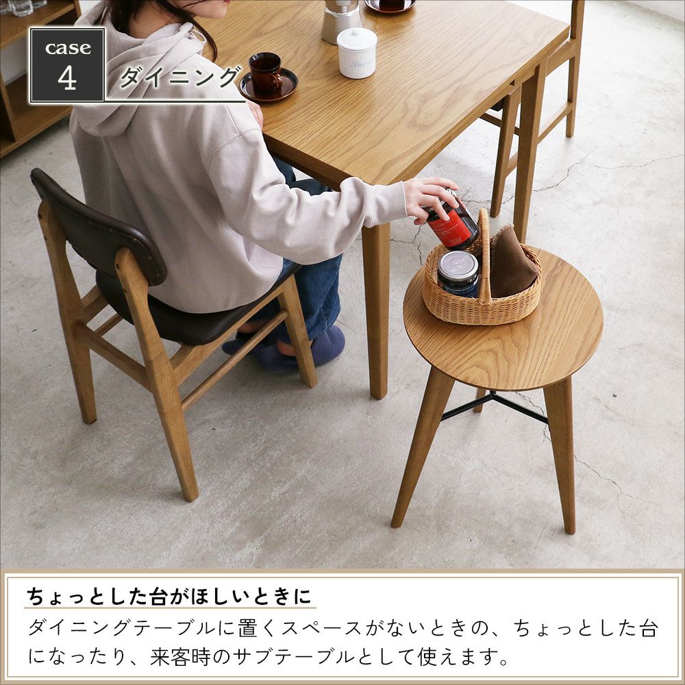 木の風合いを楽しめるサイドテーブル