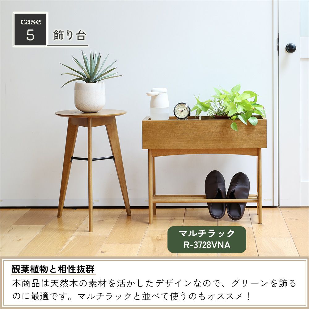 木の風合いを楽しめるサイドテーブル