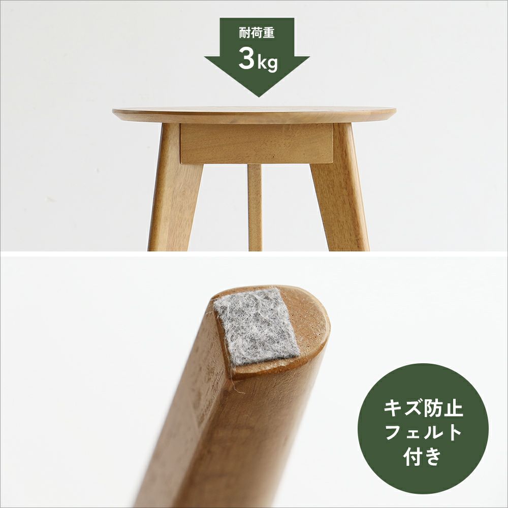 木の風合いを楽しめるサイドテーブル
