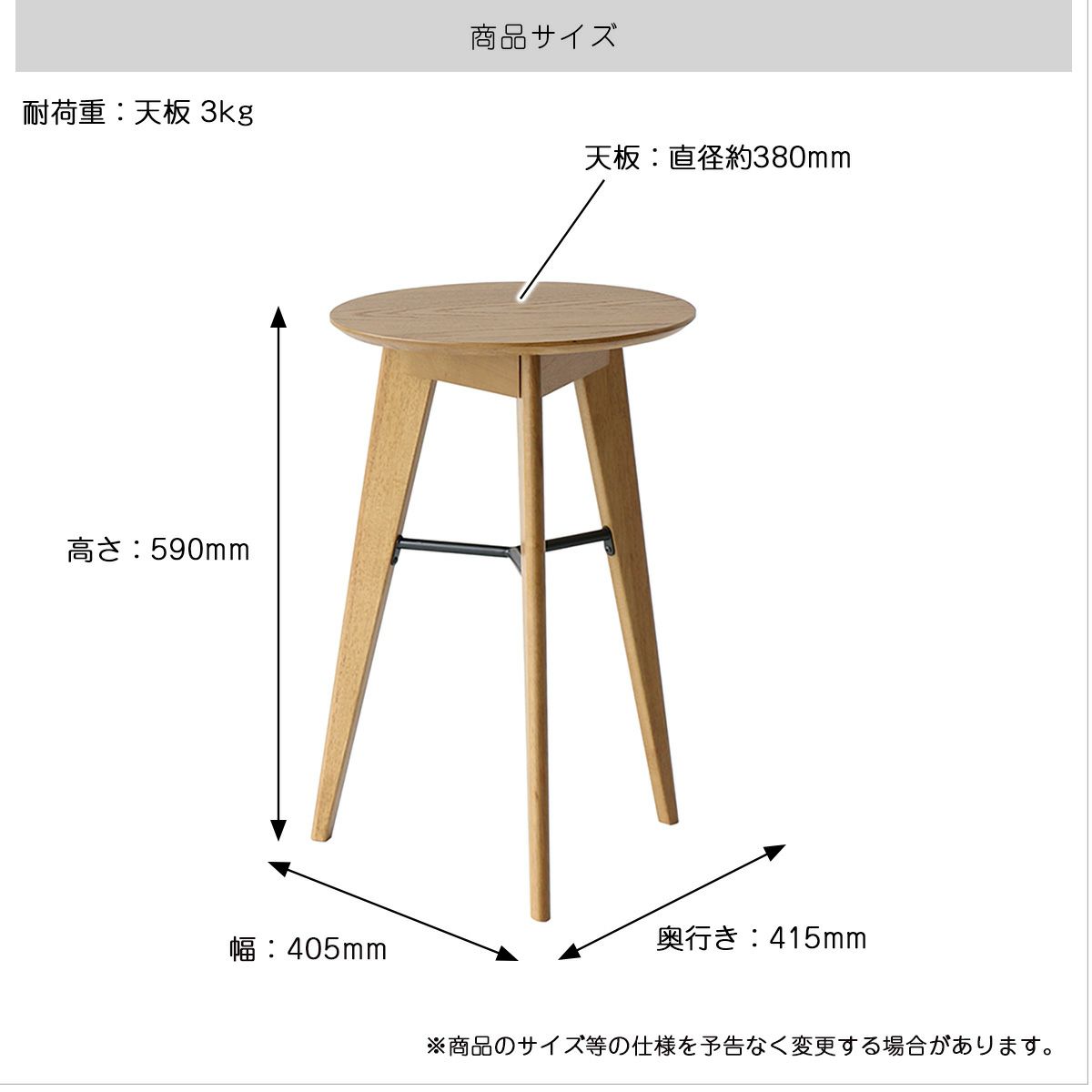 木の風合いを楽しめるサイドテーブル