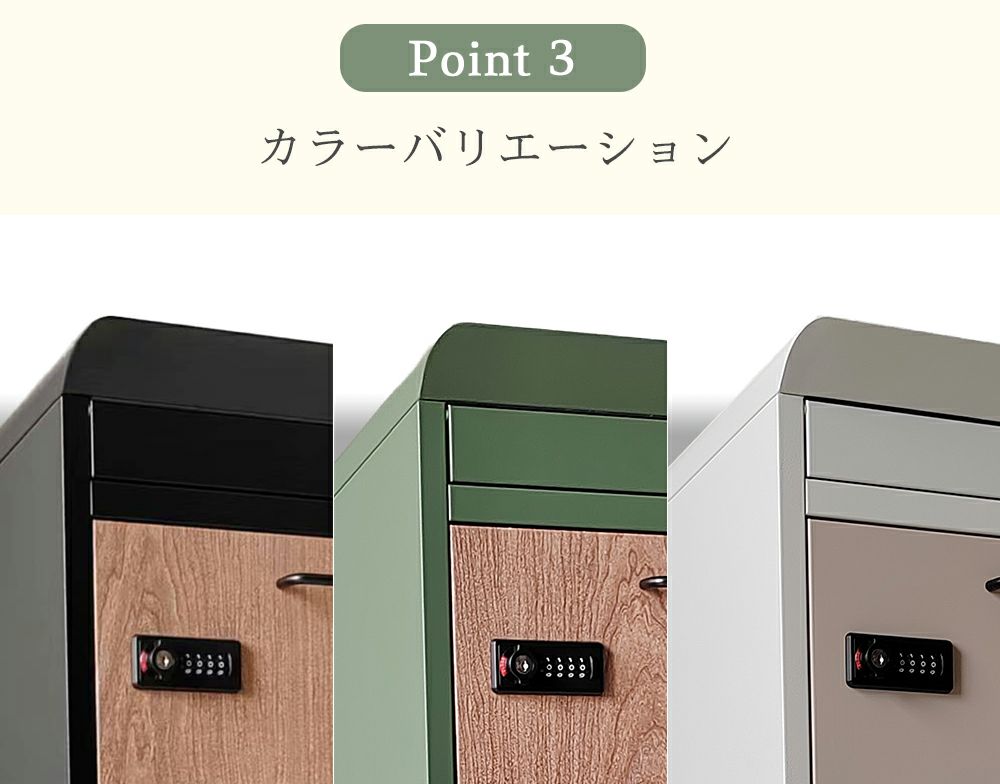 ポスト一体型の宅配ボックス