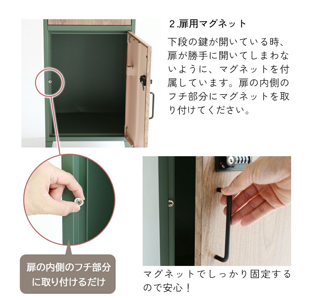 ポスト一体型の宅配ボックス