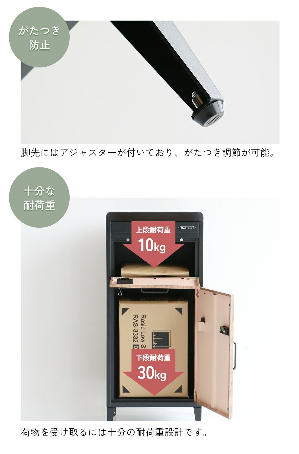 ポスト一体型の宅配ボックス