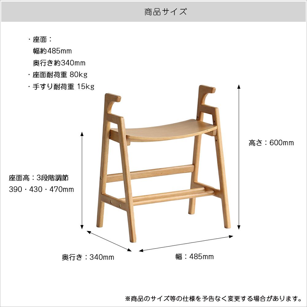 もっとお出かけしたくなる、お手軽アームベンチ