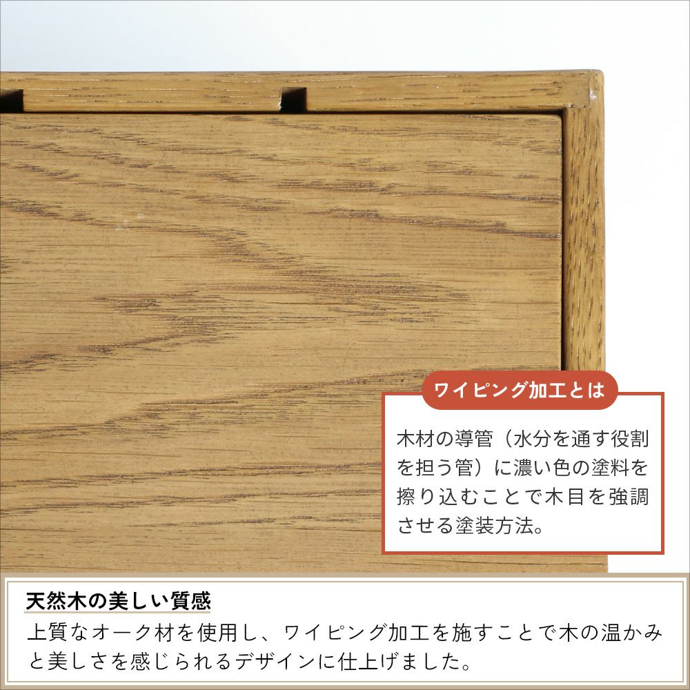木のぬくもりを感じるコスメボックス