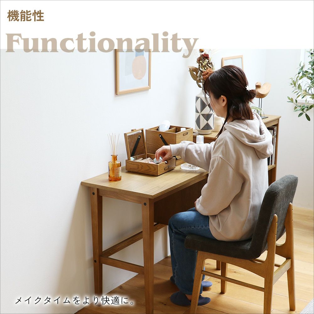 木のぬくもりを感じるコスメボックス