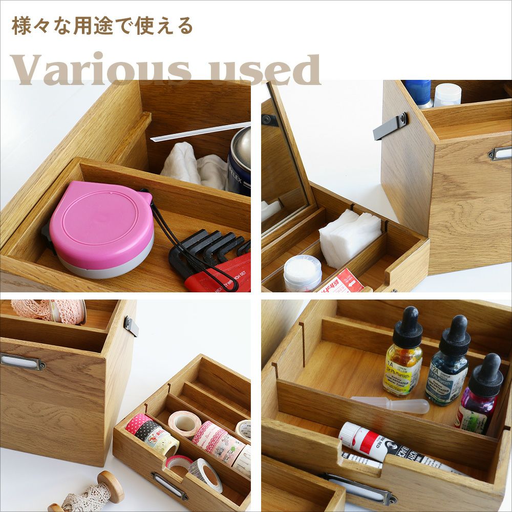 木のぬくもりを感じるコスメボックス