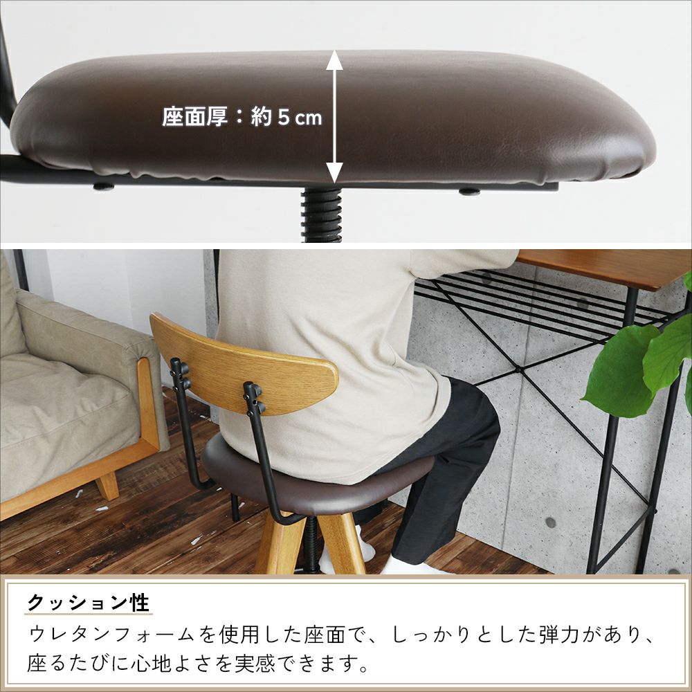 ヴィンテージ風のバースツール