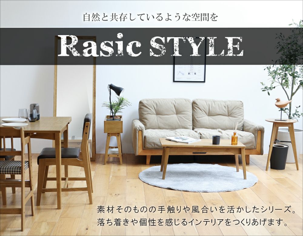 ゆとりのあるダイニングテーブル