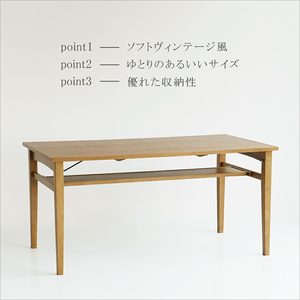 ゆとりのあるダイニングテーブル