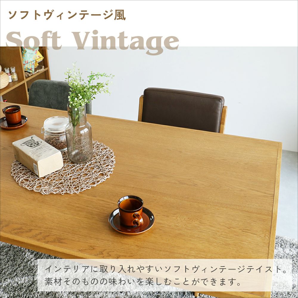 ゆとりのあるダイニングテーブル