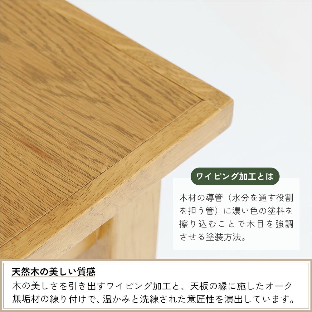 ゆとりのあるダイニングテーブル