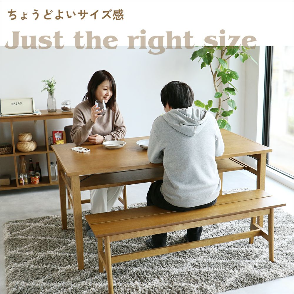ゆとりのあるダイニングテーブル