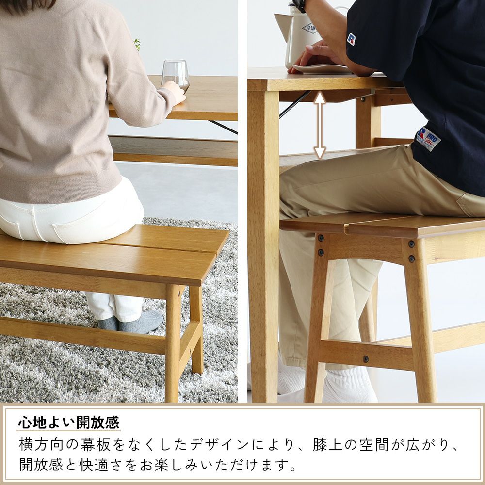 ゆとりのあるダイニングテーブル