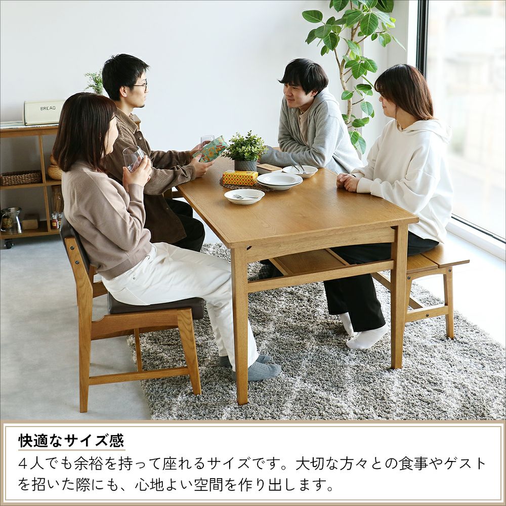 ゆとりのあるダイニングテーブル