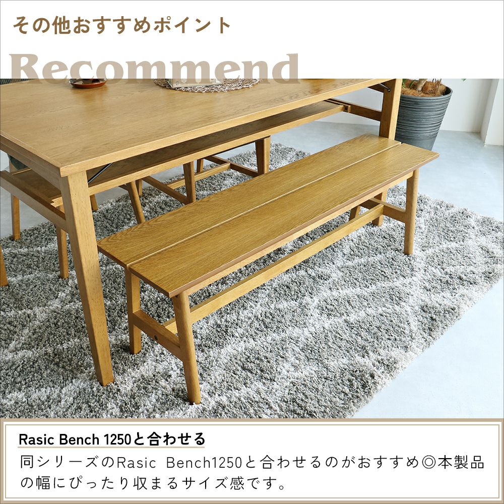 ゆとりのあるダイニングテーブル