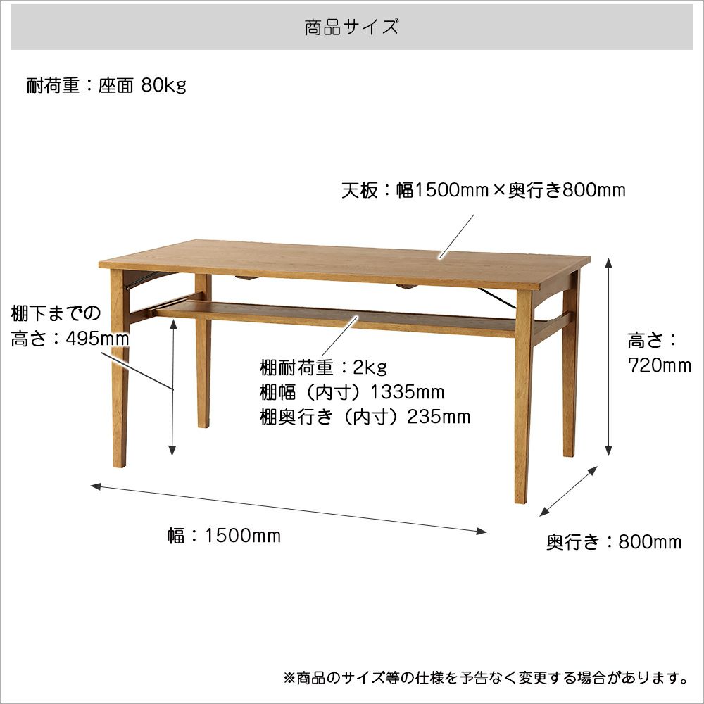 ゆとりのあるダイニングテーブル
