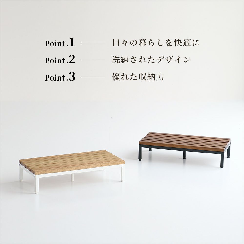 玄関踏み台