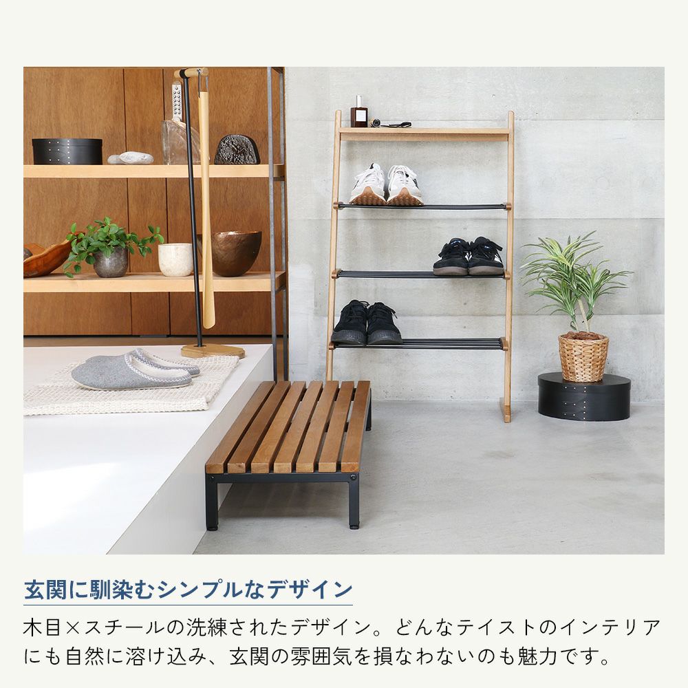 玄関踏み台
