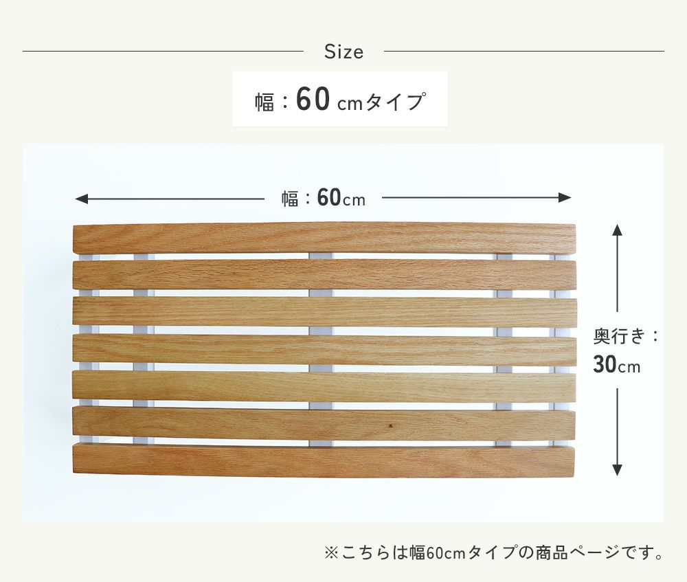 玄関踏み台