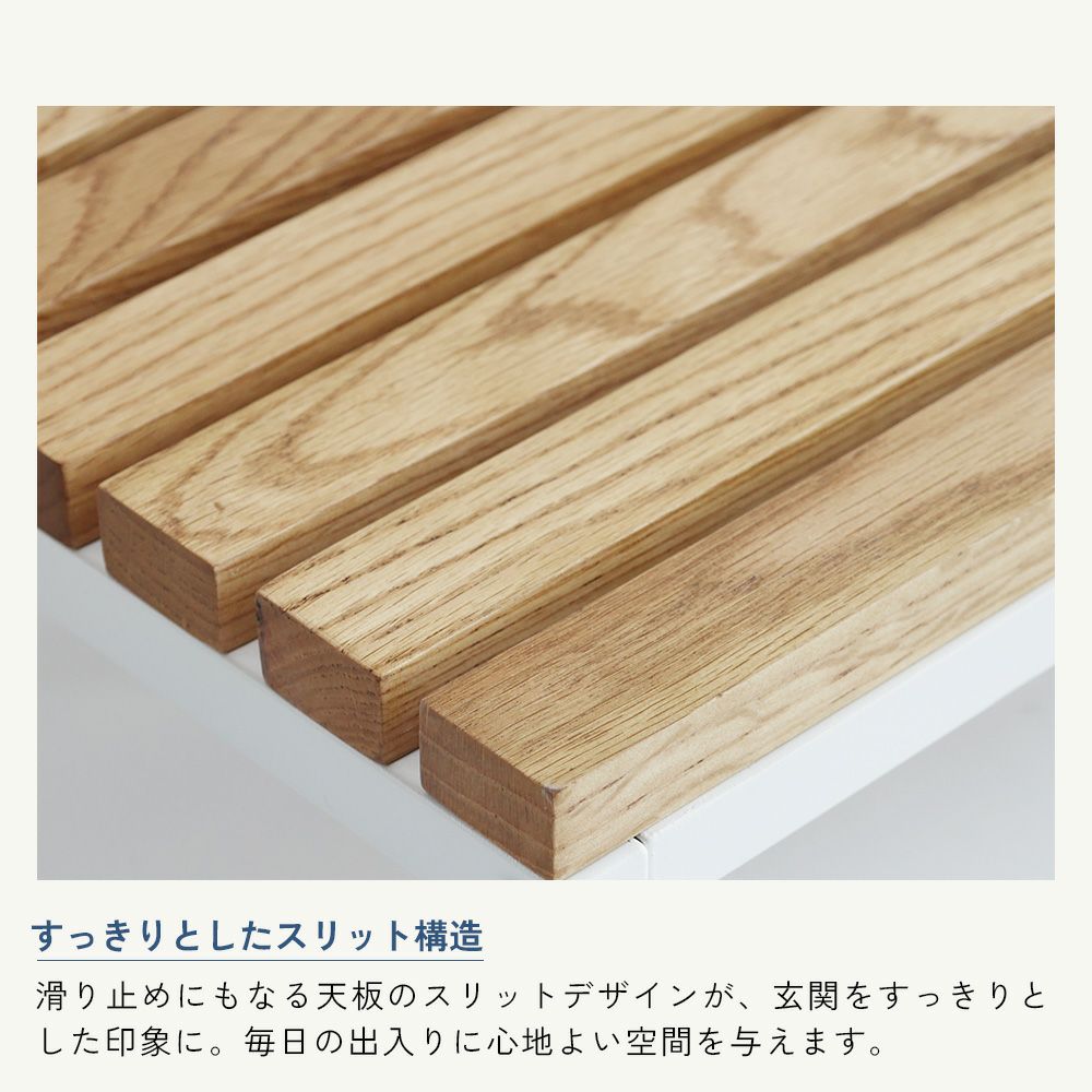 玄関踏み台
