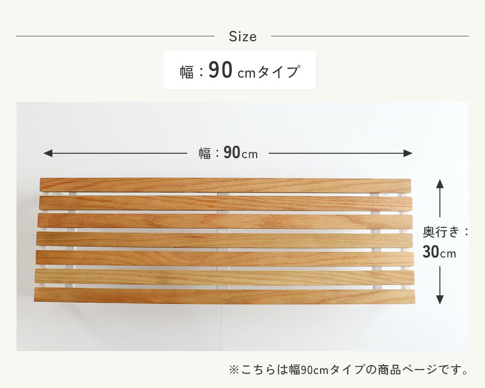 玄関踏み台