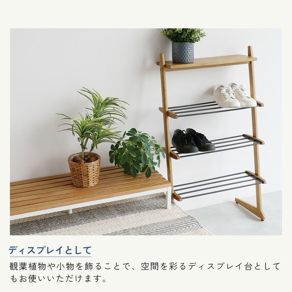玄関踏み台