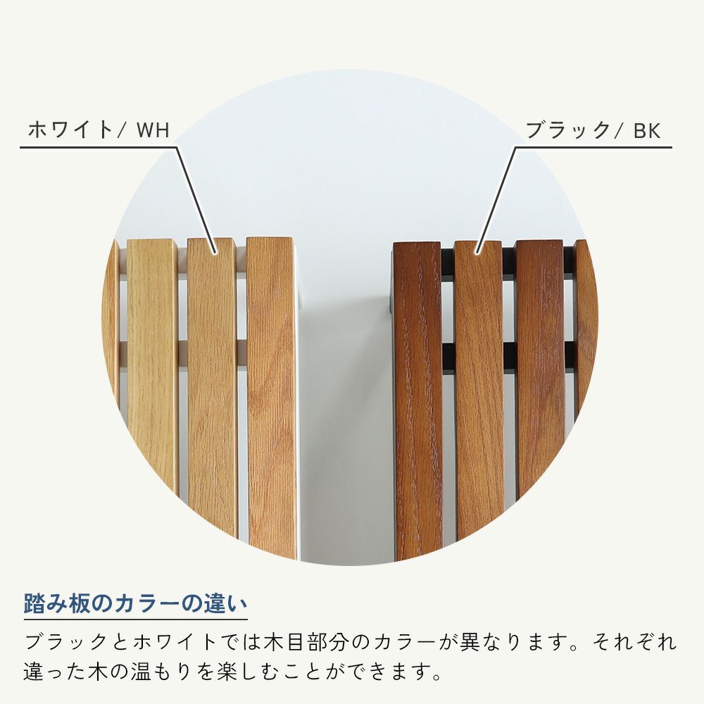 玄関踏み台