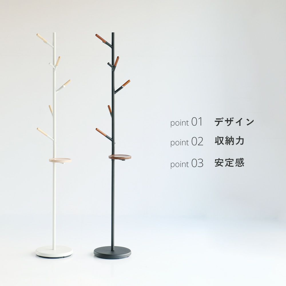 ポールハンガー