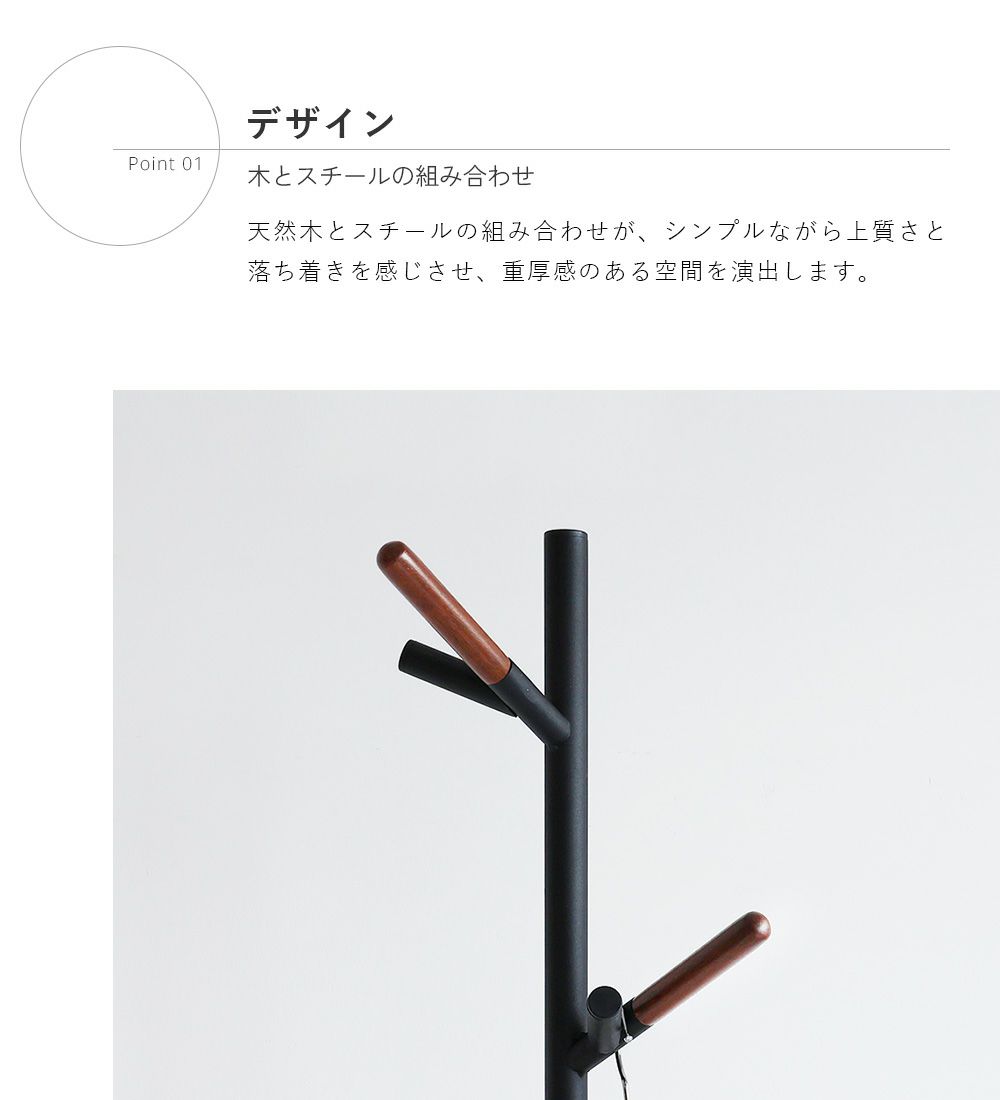 ポールハンガー