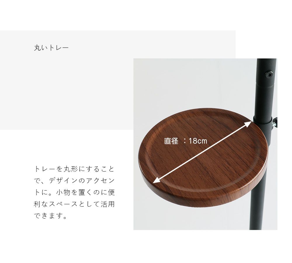 ポールハンガー